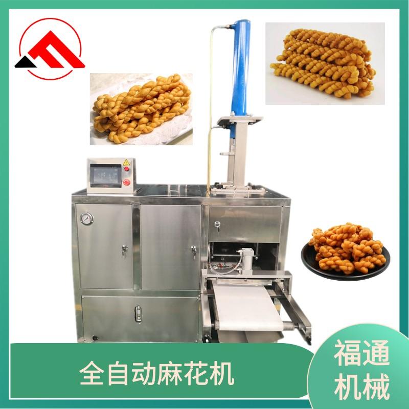 Full automatic fried dough twist machine