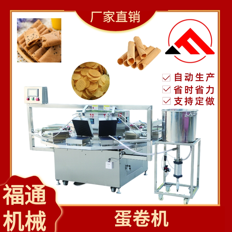 Automatic egg roll machine