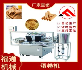 Egg roll machine