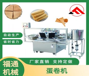 Egg roll machine