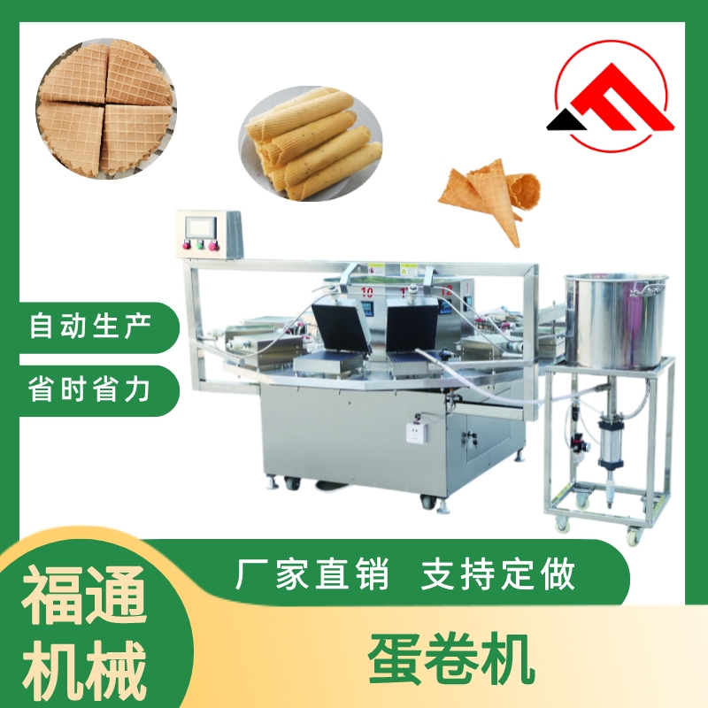 Full automatic egg roll machine