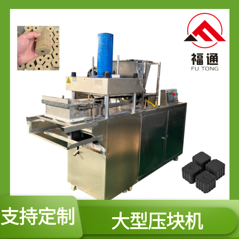 Large briquetting machine