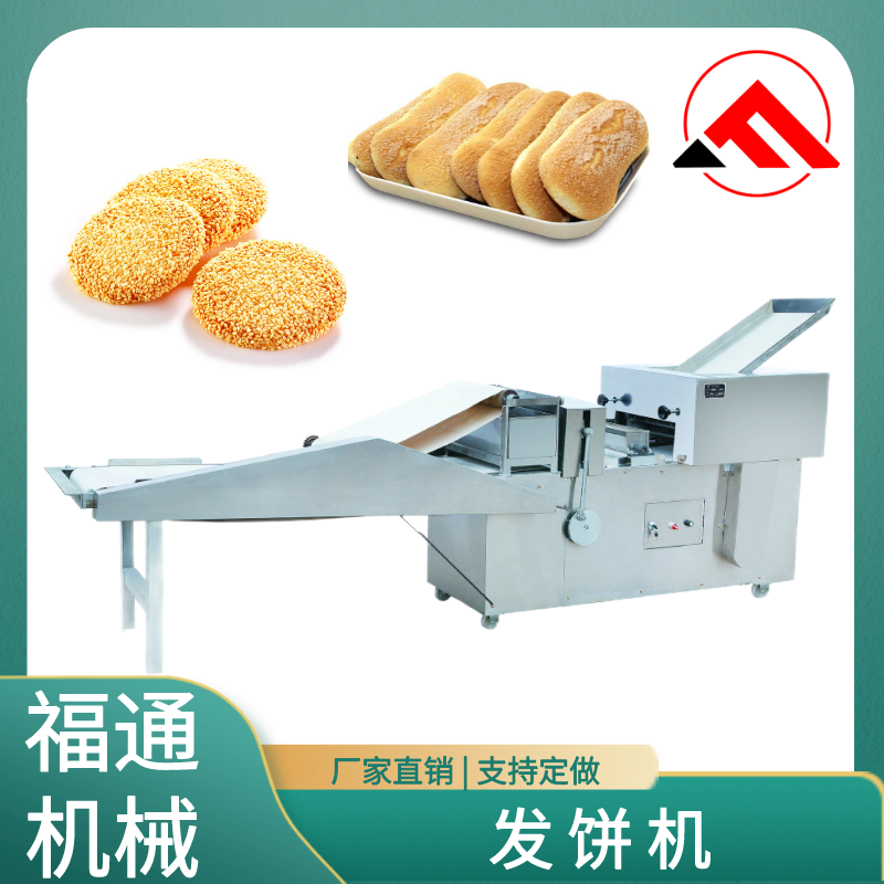 Cake making machine