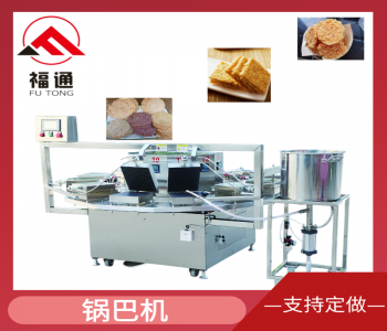 Eggroll machine