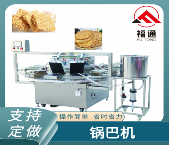 Full automatic egg roll machine