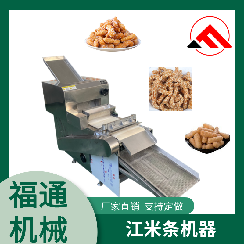 Rice Bar Molding Machine