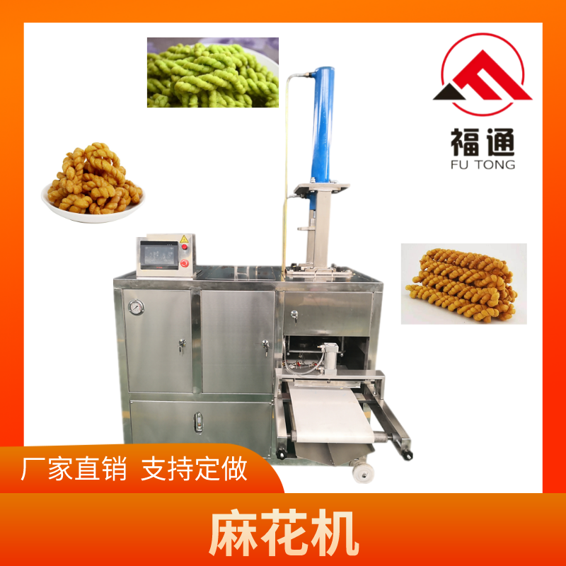 Fried dough twist machine