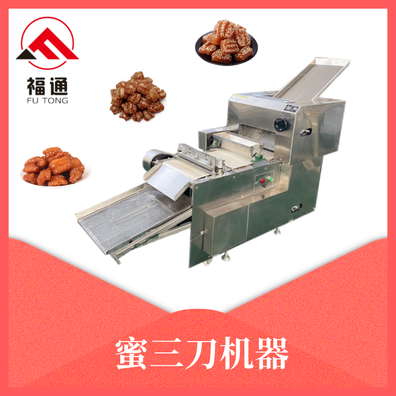 Honey three knife molding machine