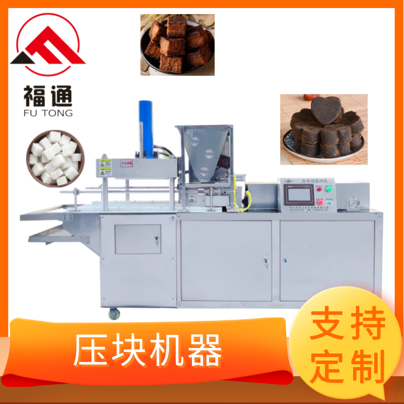 Briquetting machine