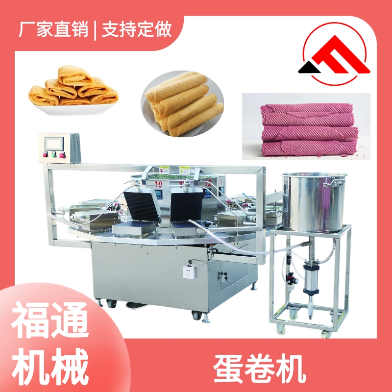 Full automatic egg roll machine