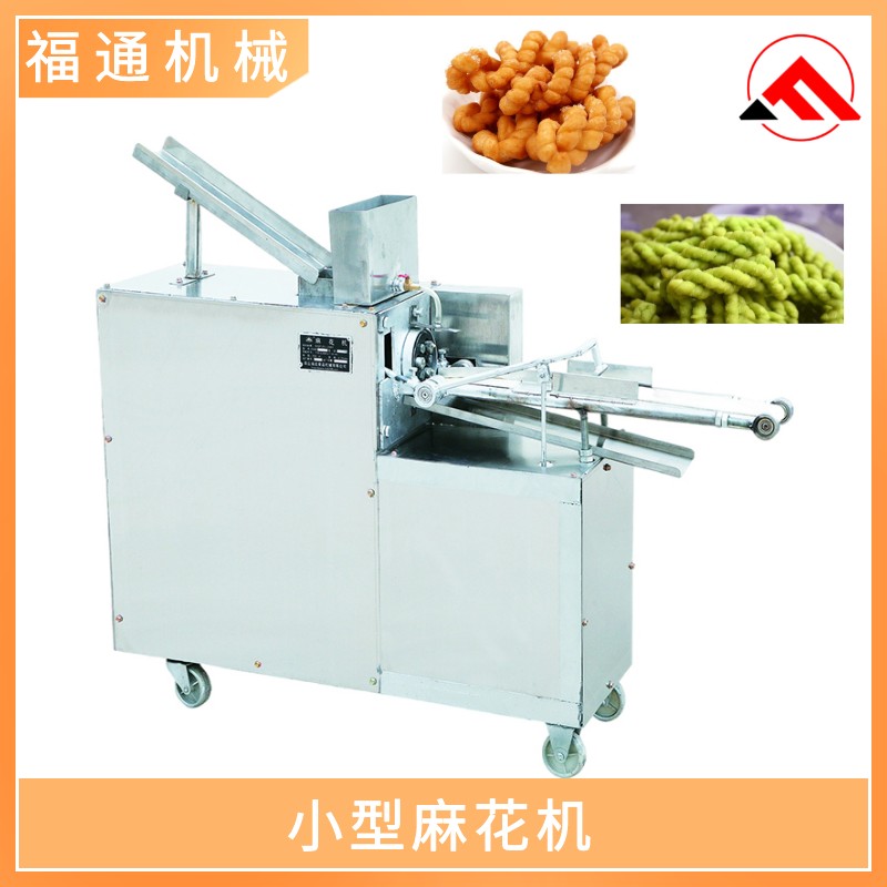 Fried Dough Twists machine